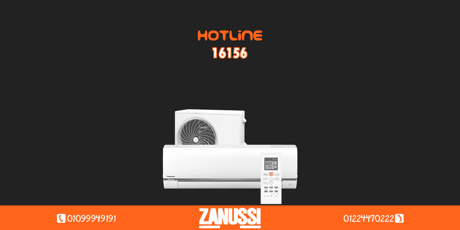 العالمية جروب 16156